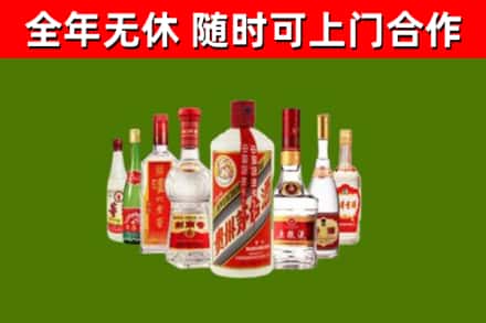 邗江烟酒回收八大名酒.jpg