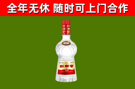 邗江烟酒回收剑南春水晶剑2.jpg