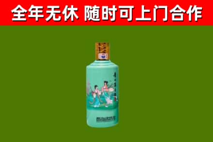 邗江回收节气茅台酒