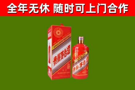 邗江回收生肖茅台酒