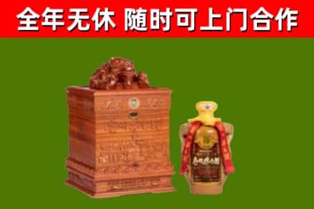 邗江回收80年茅台