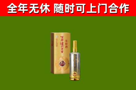 邗江烟酒回收百年泸州.jpg