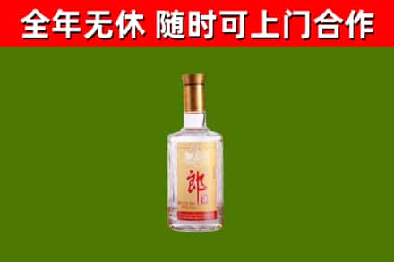邗江烟酒回收光瓶郎酒.jpg