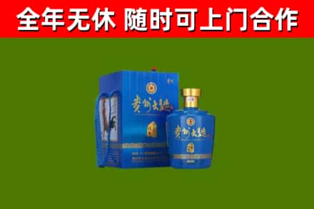 邗江烟酒回收贵州大曲.jpg