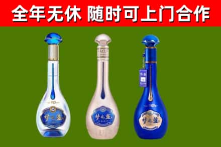 邗江回收梦之蓝