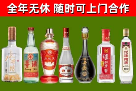 邗江回收名酒